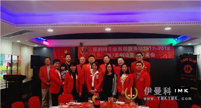 Xili Service Team: held the seventh regular meeting of 2017-2018 news 图1张